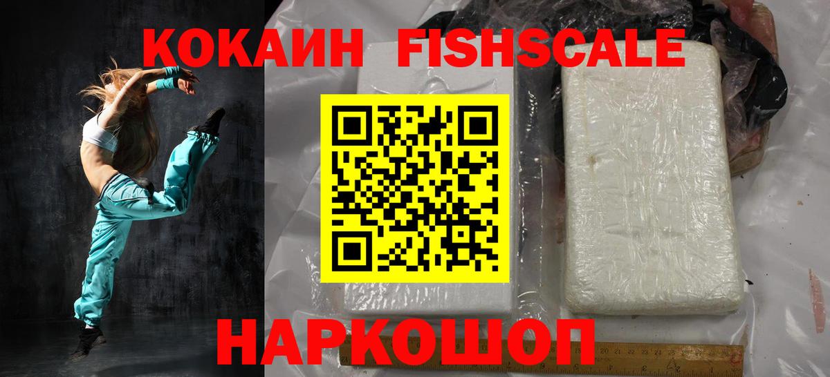 COCAIN Эквадор Надым