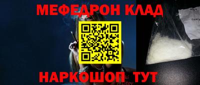 каннабис Волжск