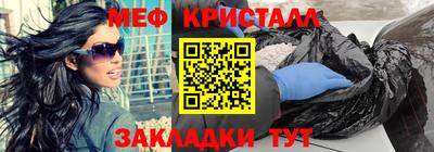 каннабис Волжск