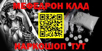метадон Волгодонск