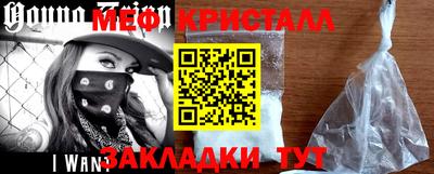 метадон Волгодонск