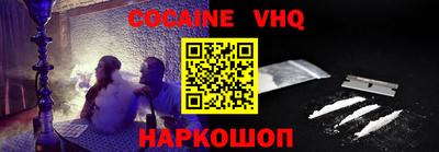 бутират Волжский