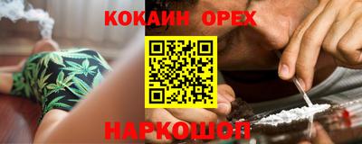 каннабис Волжск