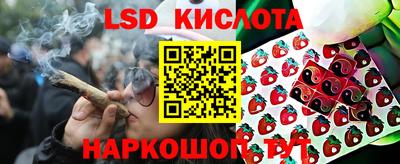 каннабис Волжск