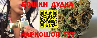 бутират Волжский