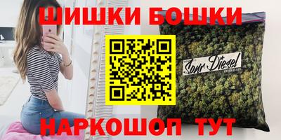 бутират Волжский