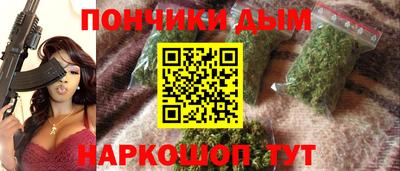 бутират Волжский