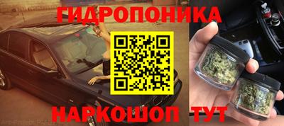 метадон Волгодонск