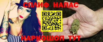 бутират Волжский
