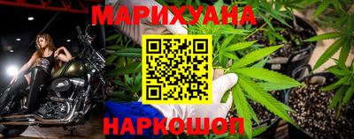 бутират Волжский