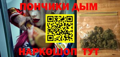 бутират Волжский
