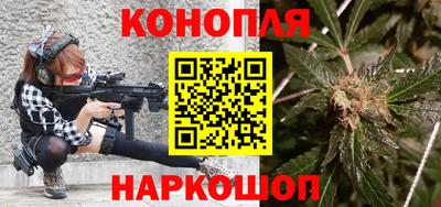 бутират Волжский