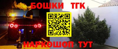 бутират Волжский