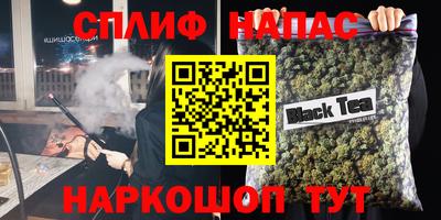 каннабис Волжск