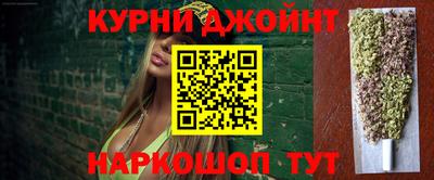 бутират Волжский