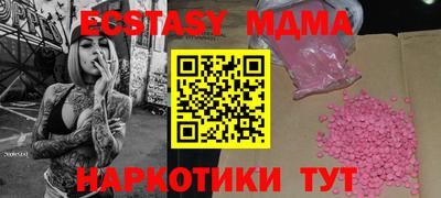 метадон Волгодонск