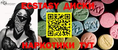 бутират Волжский