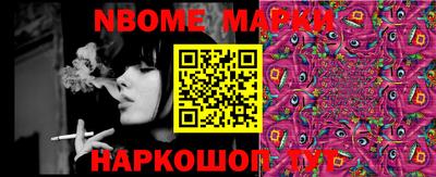 бутират Волжский