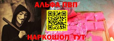 метадон Волгодонск