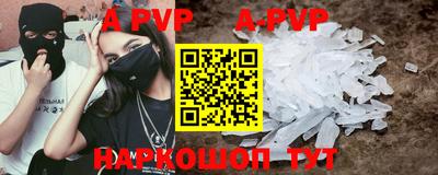 каннабис Волжск