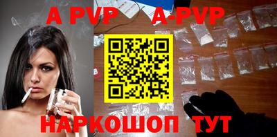 бутират Волжский