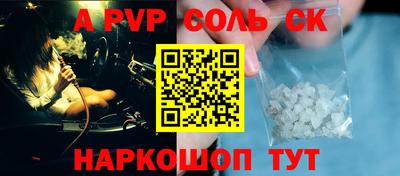 каннабис Волжск