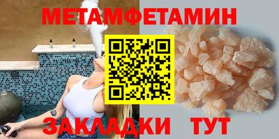 каннабис Волжск
