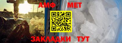 каннабис Волжск