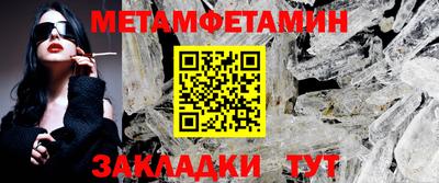 каннабис Волжск