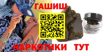 каннабис Волжск