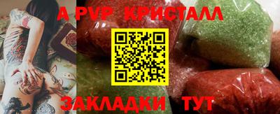 бутират Волжский