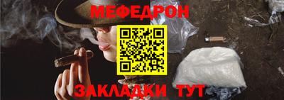 метадон Волгодонск