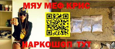 каннабис Волжск