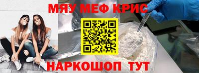 бутират Волжский