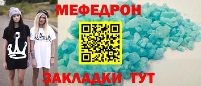 метадон Волгодонск