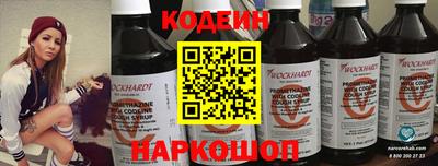 метадон Волгодонск