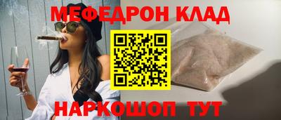 метадон Волгодонск
