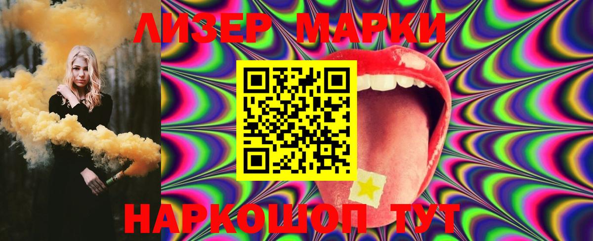 Лсд 25 экстази кислота  Вход с VPN  LSD-25 экстази ecstasy  Надым 