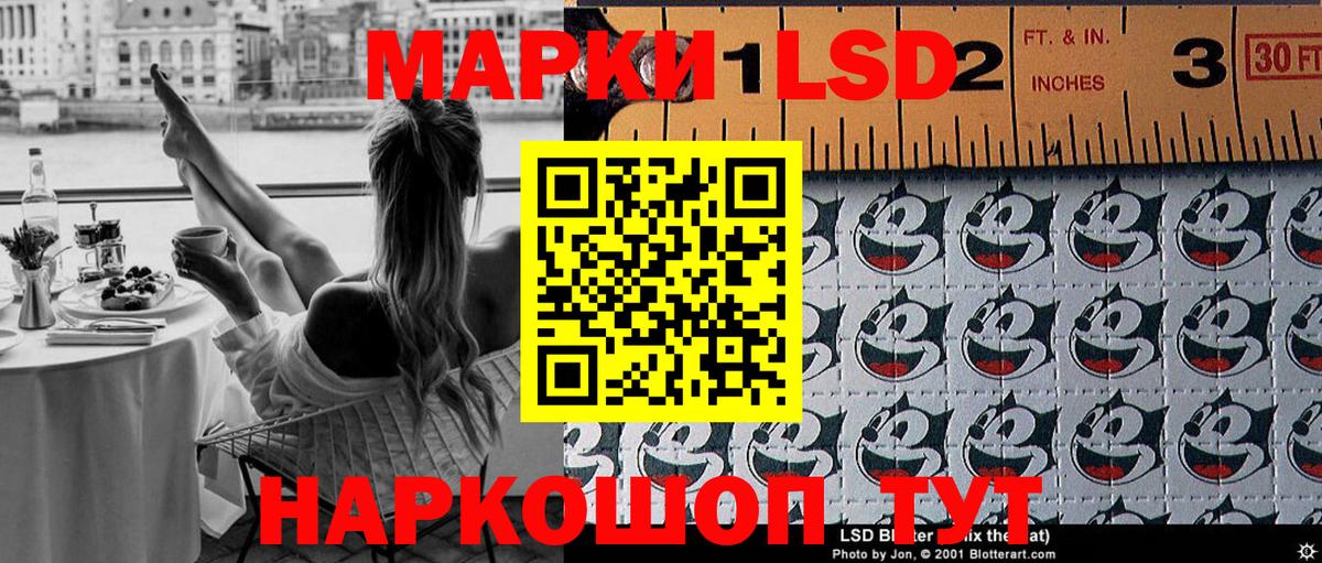 Марки N-bome  Вход с VPN  Надым  Марки NBOMe 1500мкг 