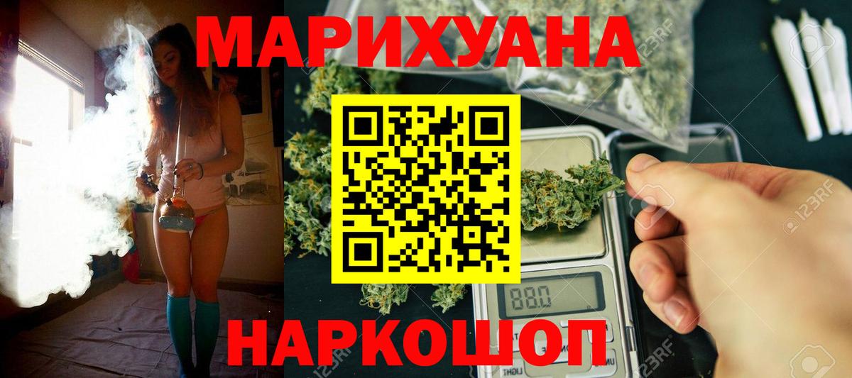 Шишки марихуана AK-47  Вход с VPN  Надым  Марихуана семена  Шишки марихуана MAZAR 